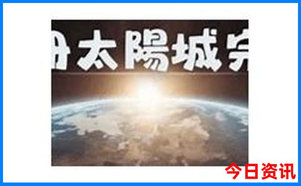 贵阳北站排名第几