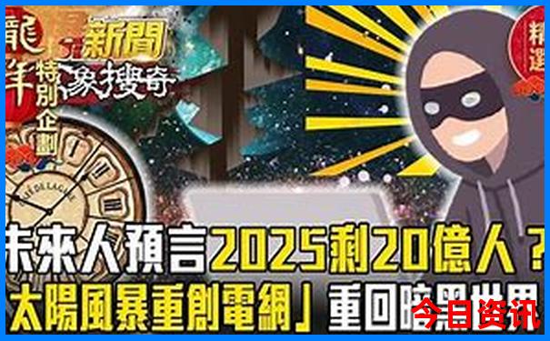 8月底去哪里旅游最好?