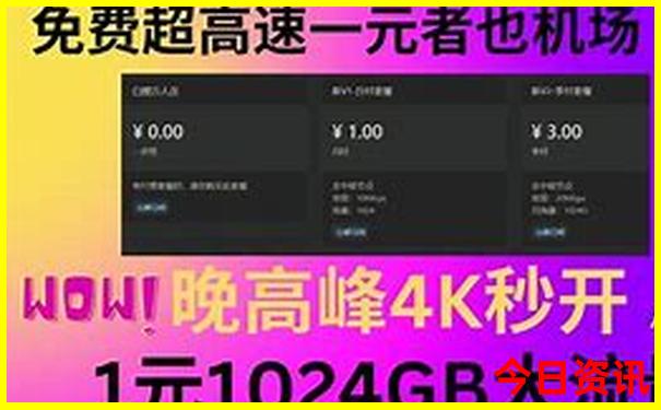 贵安站离贵阳站有多远