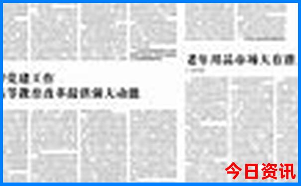 黄龙景区一般游玩几个小时