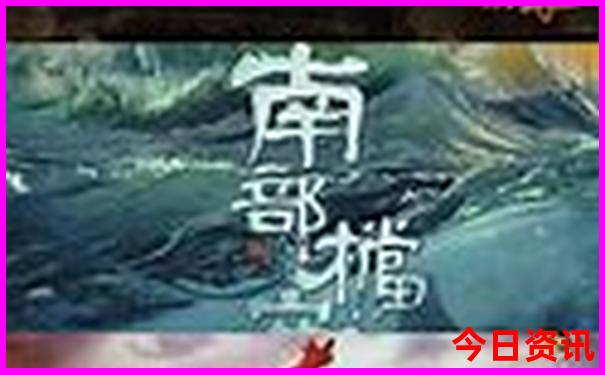 靖州一日游最佳去处
