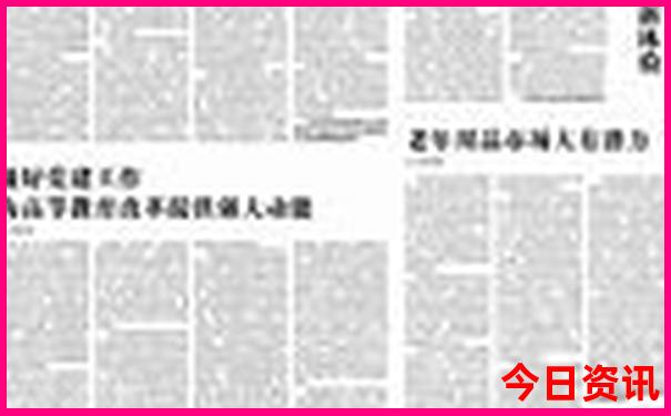 2025全新指南年指南天天收藏彩全网热议资料全新正版-新澳天天开奖资料大全600TK